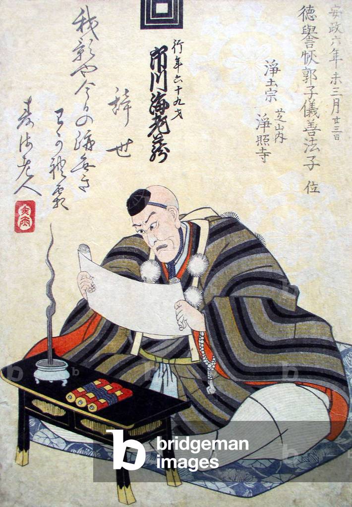 Japan: Shini-e (memorial portrait) of Kabuki actor Ichikawa Ebizo V (1791-1859). Utagawa Kunisada, 1859