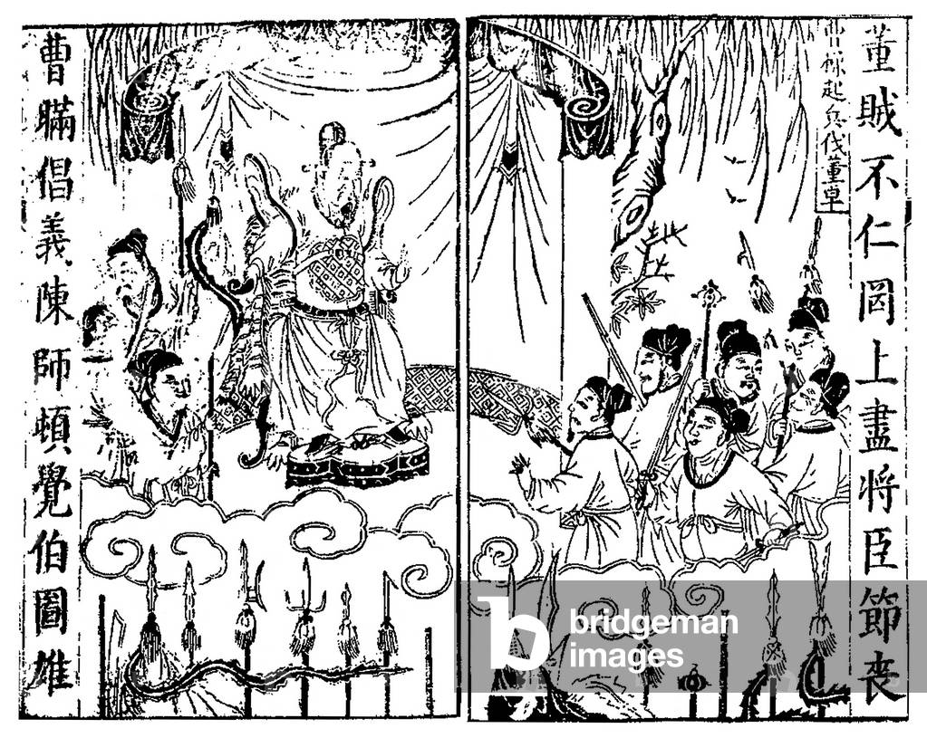 China: Cao Cao (155-15 March 220 CE) appeals to the powerful lords (Yuan Shao, Yuan Shu, Gongsun Zan), from a Ming Dynasty edition of 'Romance of the Three Kingdoms' called 'Sanguo zhi tongsu yanyi'