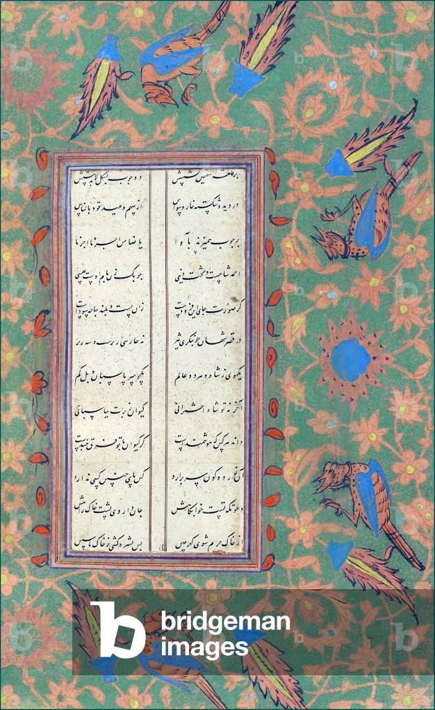 Iran: Page from an illuminated 1604 copy of Tuhfat al-Iraqayn by Afzal al-Din Shirvani Khaqani (1126-1198)