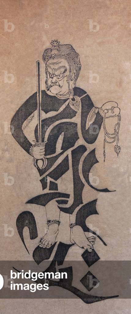 Japan: Bodhisattva Fudo Myoo Fighting the Passions. Edo Period (1603-1868).