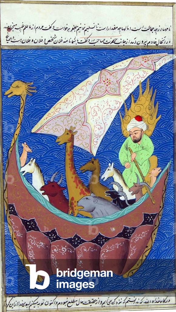 Turkey: Nuh, or Noah in his ark as represented in a Turkish miniature painting (18th-19th century)
