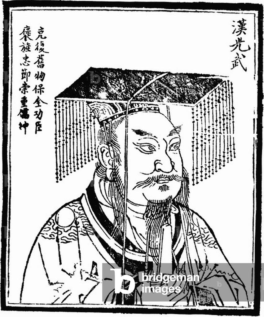 China: Emperor Guangwu (r.25-57 CE), fifth emperor of the Western Han Dynasty (206 BCE-9 CE).