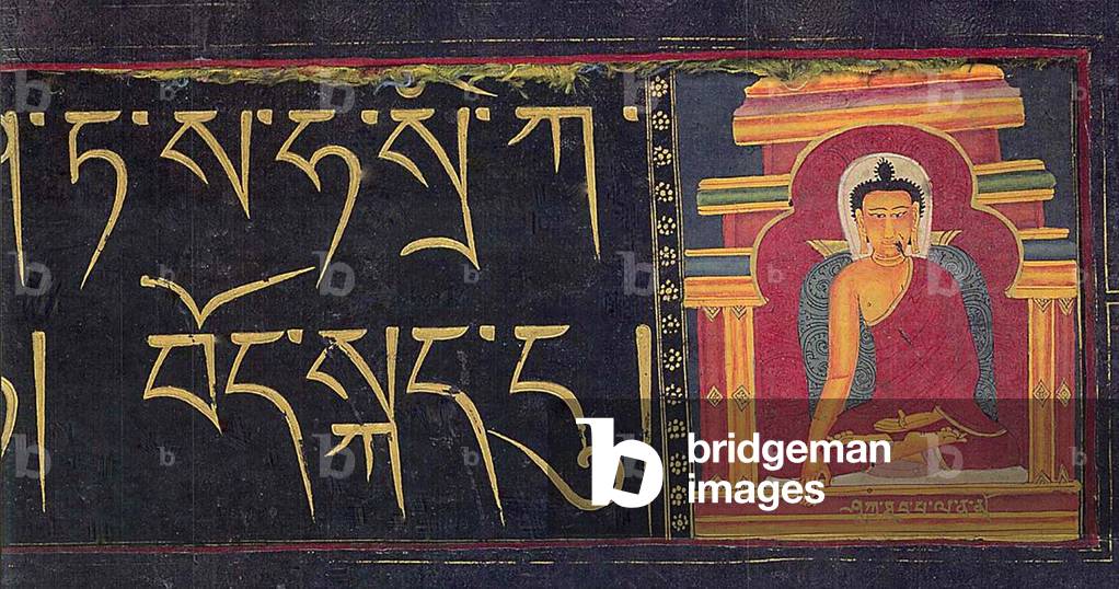 China / Tibet: Tibetan script. Maha Prajna Paranmita Sutra. 15th century