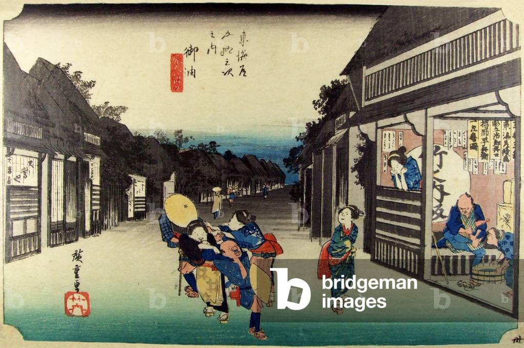 Japan: Goyu. Station 35 from 