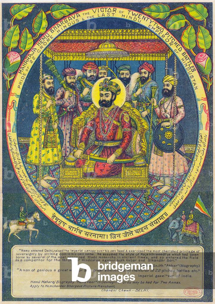 India: Samrat Hem Chandra Vikramaditya Samrat Hem Chandra Vikramaditya (1501 - 5 November 1556) was a Hindu emperor of north India during the sixteenth century CE