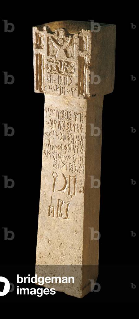 Yemen: A limestone altar dedicated to 'Almaqah, the Sun God of the South Arabian Kingdom of Saba', Marib, 7th-6th centuries BCE