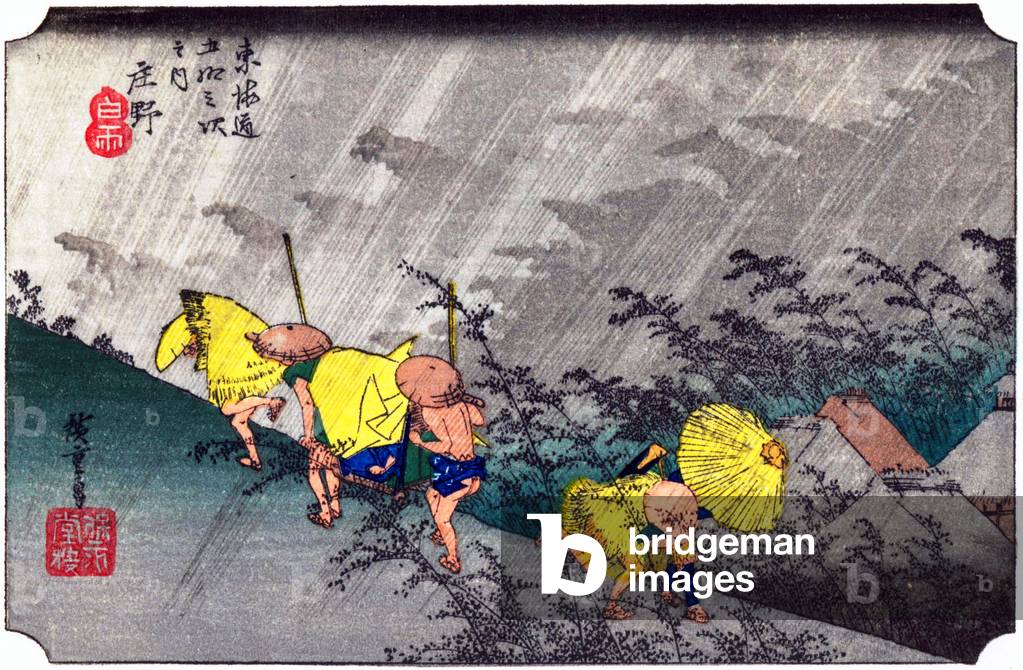 Japan: Shono. Station 45 from 