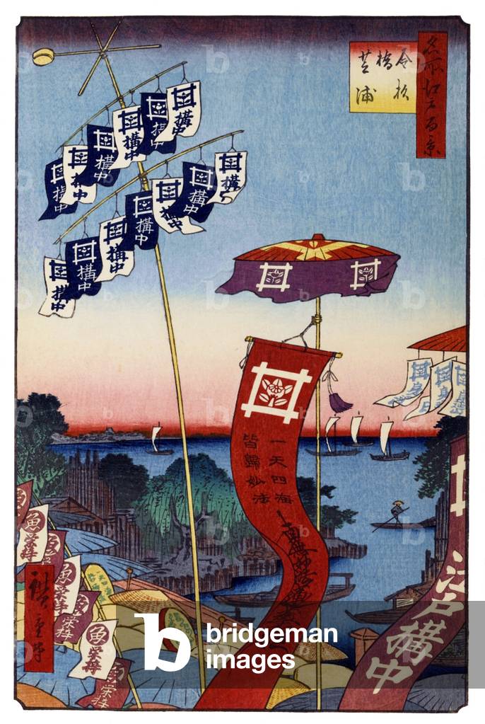 Japan: Autumn: Kanasugi Bridge and Shibaura. Image 80 of '100 Famous Views of Edo'. Utagawa Hiroshige (first published 1856-59)