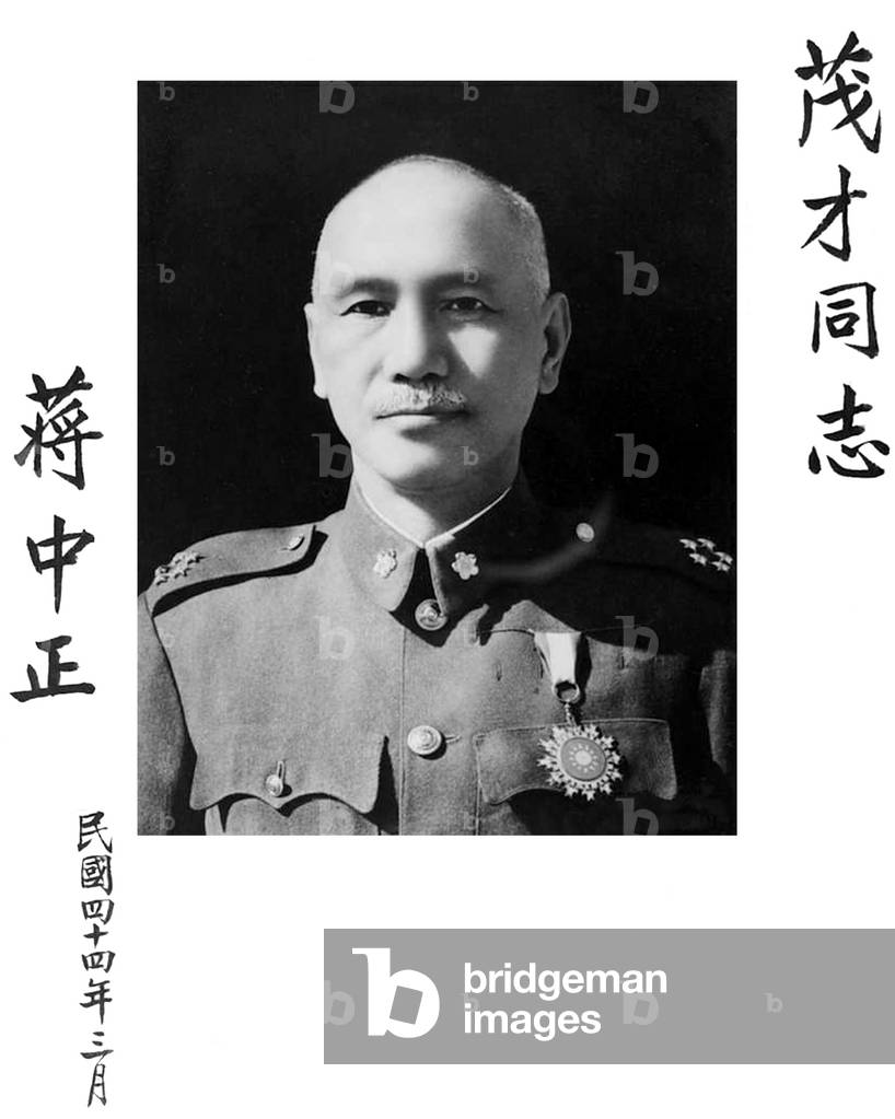 Portrait with signature of Chiang Kai-shek, c. 1956