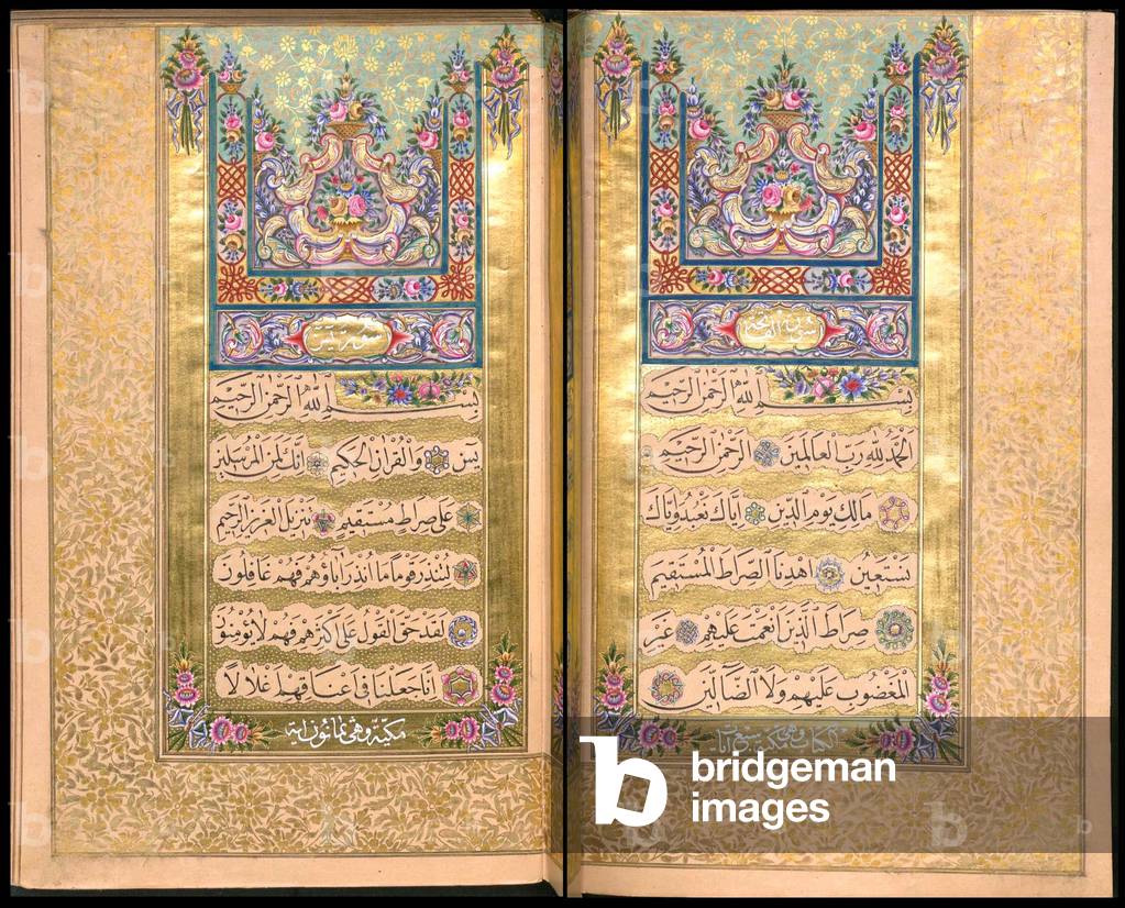 Turkey:  Illuminated folio from an Ottoman dua kitabi or 'prayer book' (1845).