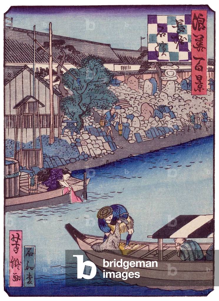 Japan: Stonemasons' Landing on the Nagahori Canal (Nagahori Ishihama), from the series 'One Hundred Views of Osaka' ('Naniwa hyakkei'), Utagawa Yoshitaki (1841-1899), 1860
