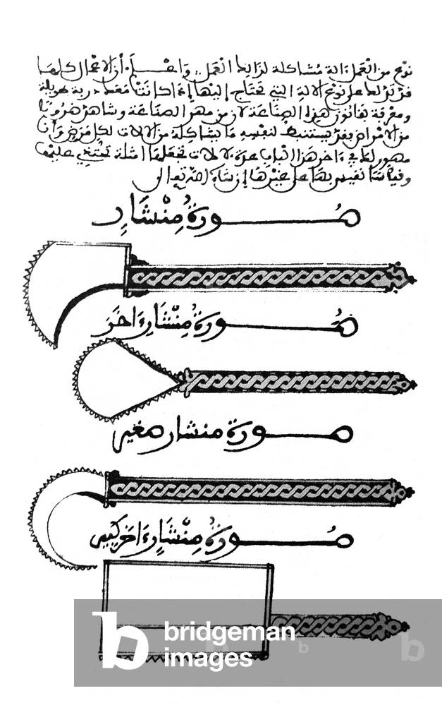 Spain / Al-Andalus: Illustrations of surgical instruments from an Islamic medical treatise, Al-Andalusia, 10th century