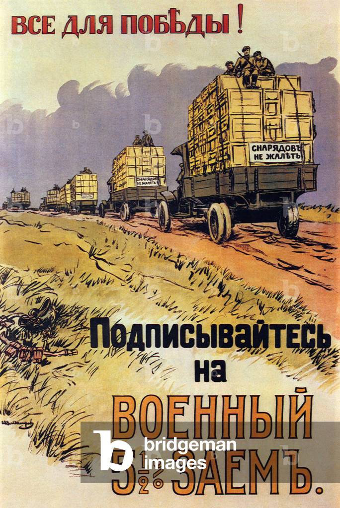 Russia: 'Subscribe to the military 5.5% loan. All for Victory!'. Russian World War I propaganda poster, Ivan Valadimirov, 1916