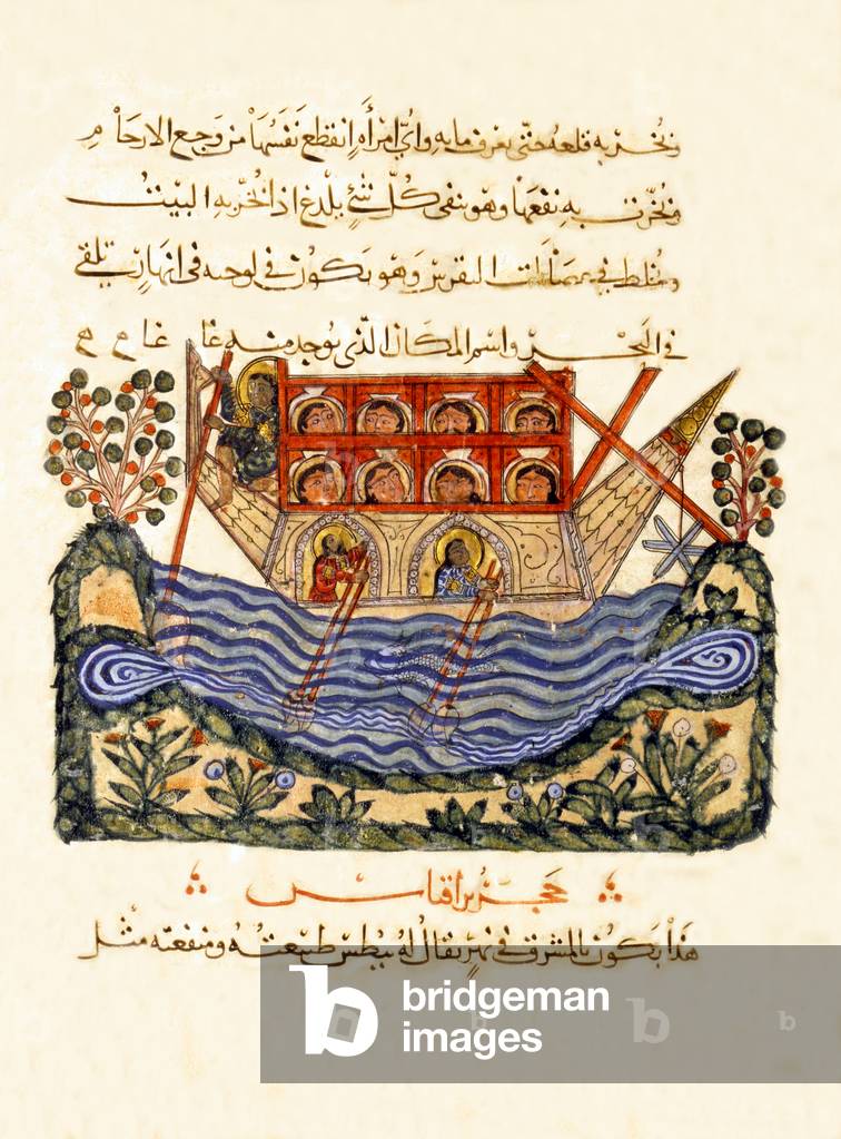Iraq: Ferry crossing the Gagos River - a miniature from the 'Kitab al-hashaish', an Arabic version of Dioscorides's 'De Materia Medica', Baghdad, 1224