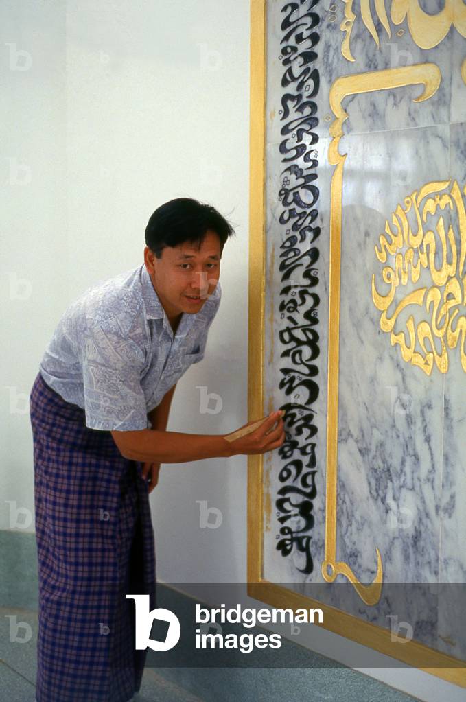 Burma: Calligrapher working on the mihrab (prayer niche), Panthay Mosque, Tachilek, Shan State, eastern Burma