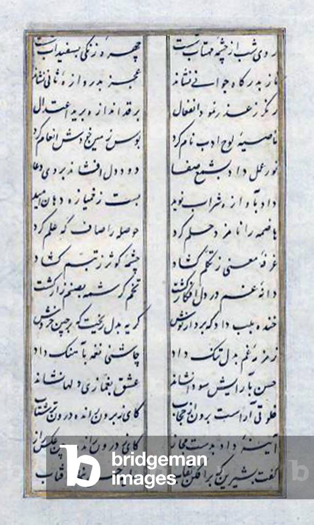 Persia/Iran: Farsi script.