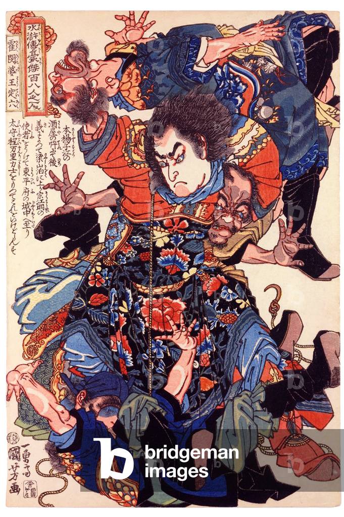 china / Japan: Wang Dingliu (Kassenba Oteiroku), one of the 'One Hundred and Eight Heroes of the Water Margin'. Utagawa Kuniyoshi (1797-1863), 1827-1830