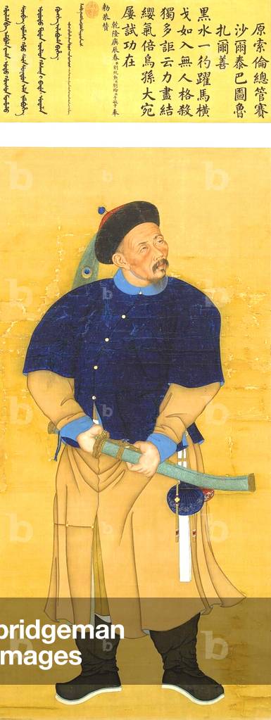 China: Zha Ershen, a Qing military officer from the reign of Qianlong (1735-96)