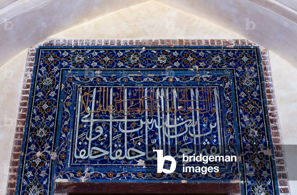 Uzbekistan: Calligraphic detail above a doorway in Shah-i-Zinda, Samarkand