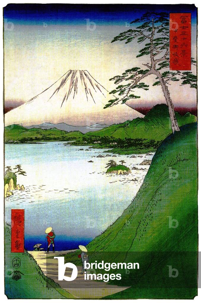 Japan: Misaka Pass in Kai Province. Image 30 of '36 Views of Mount Fuji. Utagawa Hiroshige (portrait / vertical edition first published 1858)
