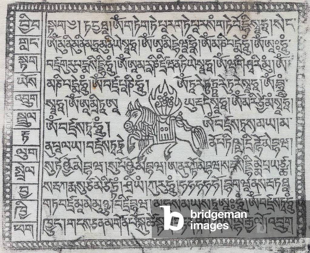 China / Tibet: Tibetan script. Woodblock on cloth