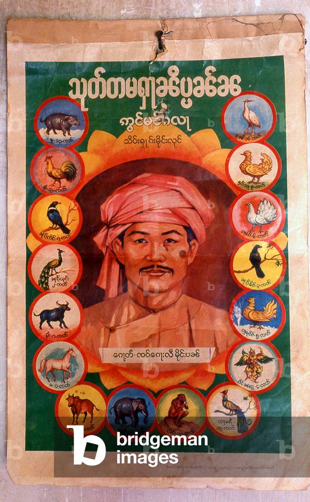 Thailand: Shan (Tai Yai) language poster in Wat Pa Pao, Chiang Mai