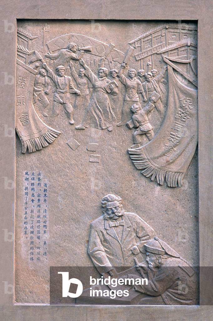China: Bas-relief showing the advance of the Marxist 'Workers' Revolution', Renmin Gongyuan (People's Park), Chengdu, Sichuan Province