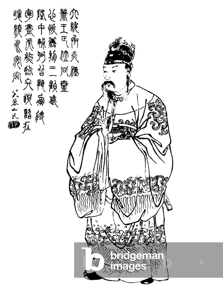 China: Portrait of Liu Bei (161-21 June 223 CE) from a Qing Dynasty edition of 'The Romance of the Three Kingdoms', released as 'Zengxiang quantu Sanguo yanyi'