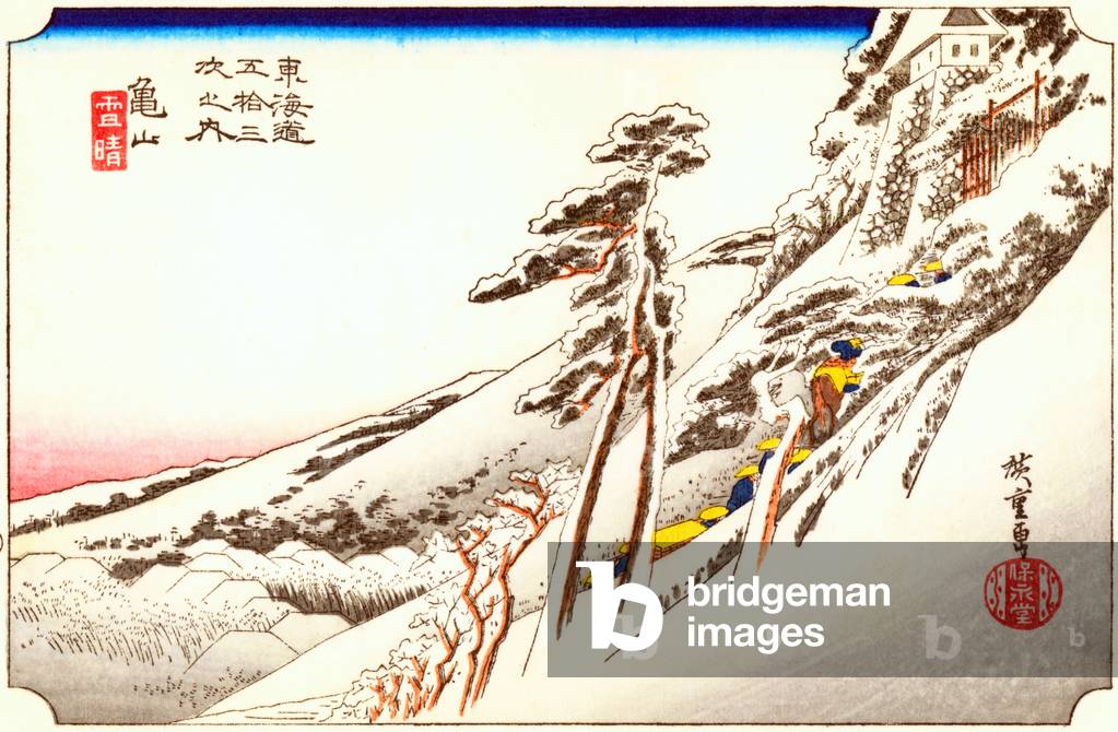 Japan: Kameyama. Station 46 from 