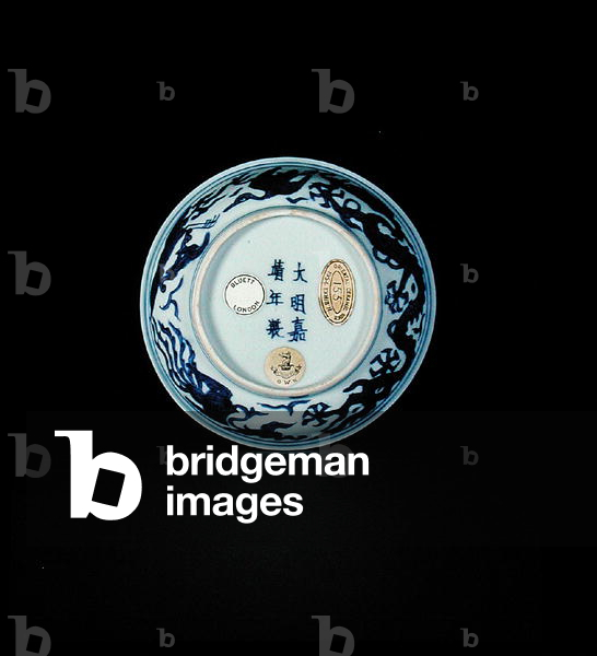 Underside of a blue and white saucer dish, Jiajing mark and period, 1560-66 (porcelain) (see 206060)