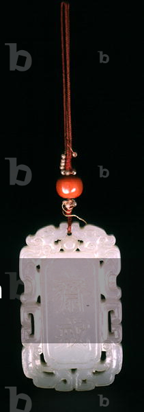 Abstinence plaque (white stone)