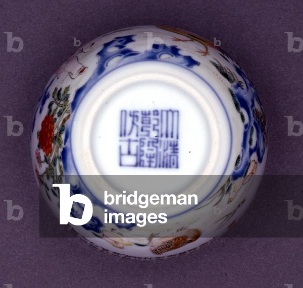 Underside of a Fencai Chicken Cup, Qianlong mark and period 1736-95, 1776 (porcelain with enamel underglaze) (see also 142289 & 91)