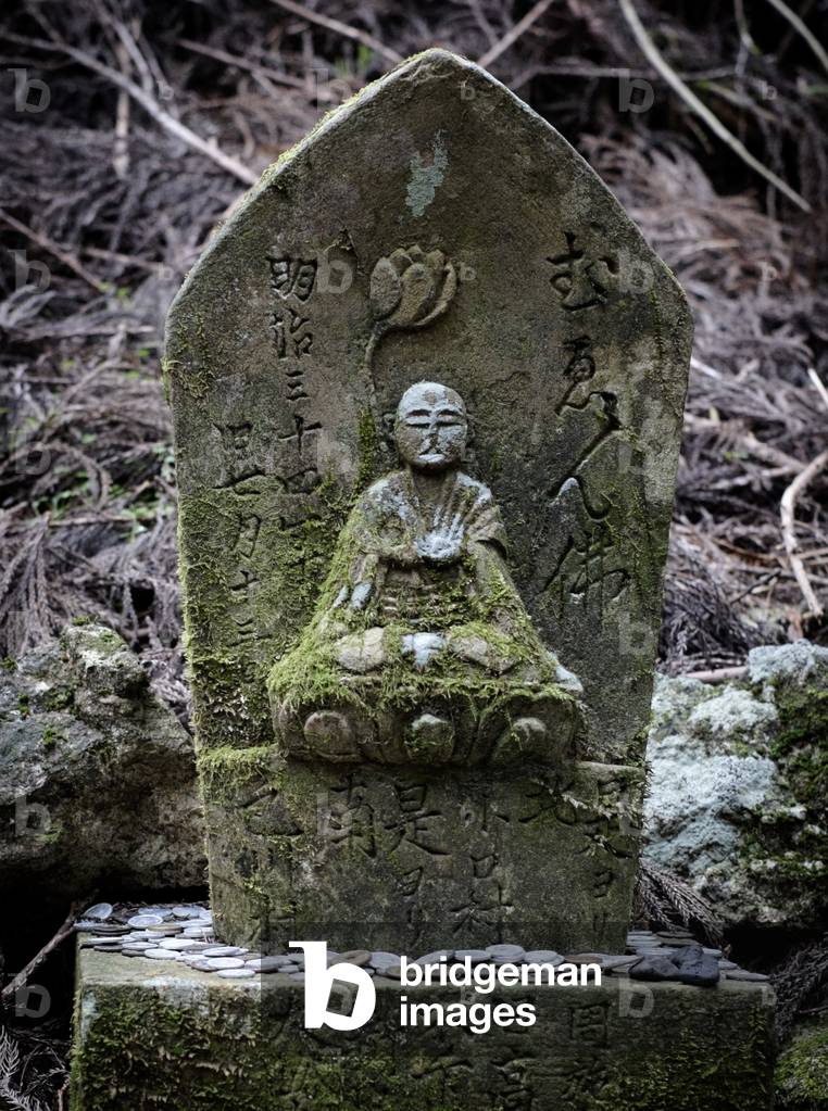 Kumano Kodo path shrine (photo)