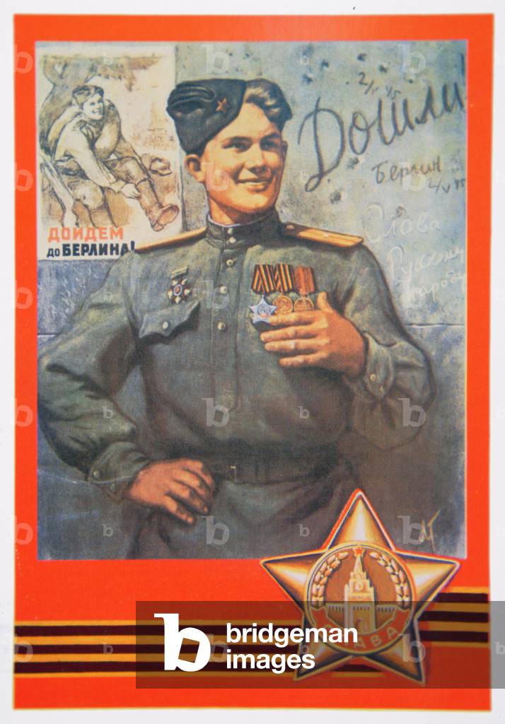 Poster raffigurante un soldato dell'Armata Rossa e distintivi reggimento (colore lito)