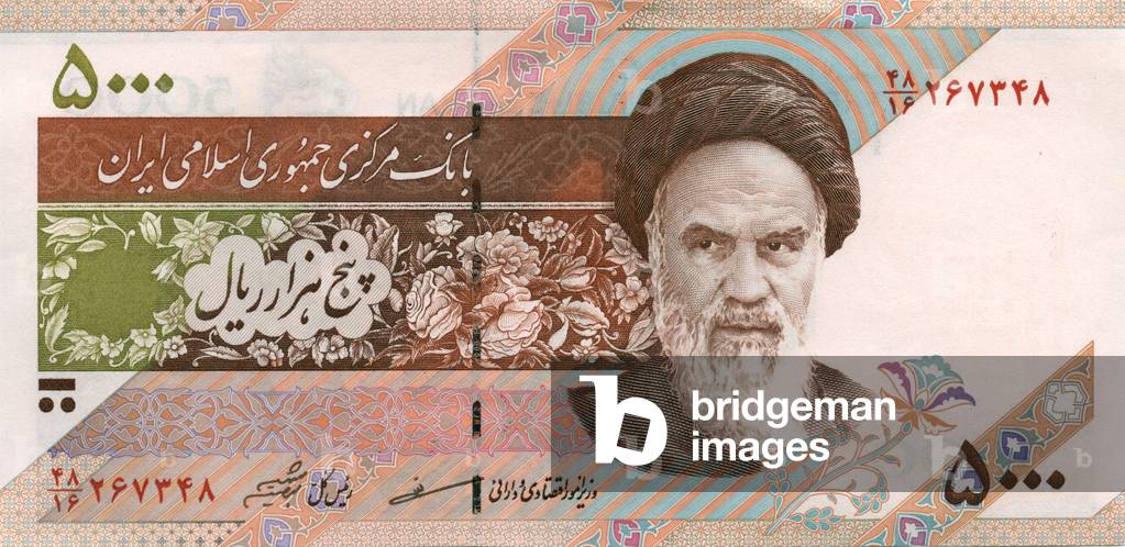 Iranian banknote (5000 Rials), 1991-1993: Ayatollah Rouhollah Khomeini (1902-1989)