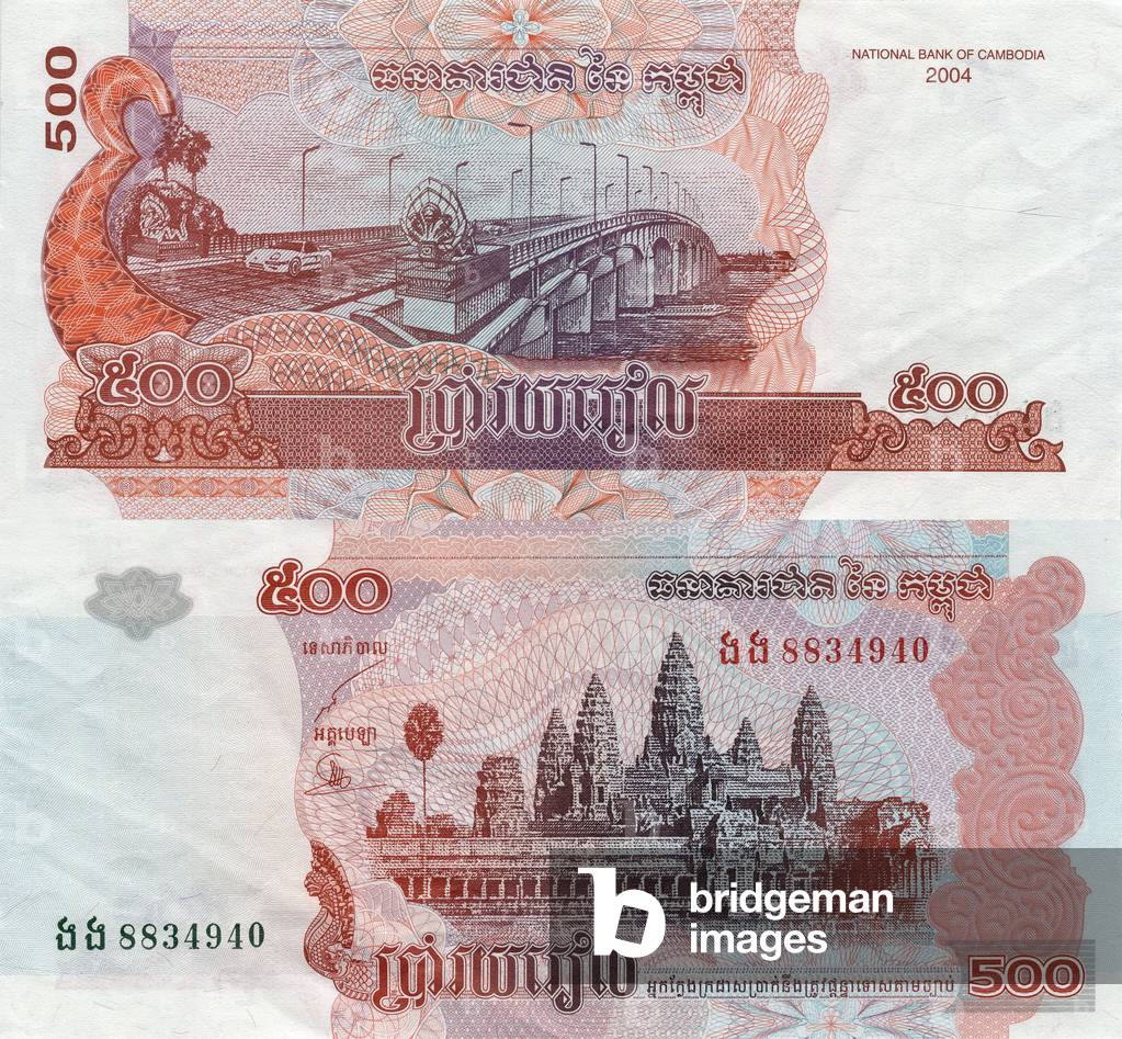 Banknote, 500 Riels, Cambodge, 2004 (bottom: Angkor Vat)