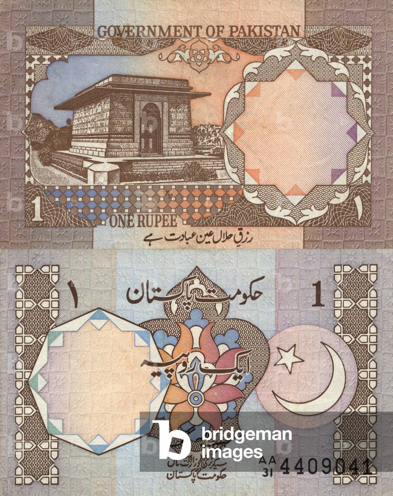 Recto and verso of 1 rupee bill, Pakistan