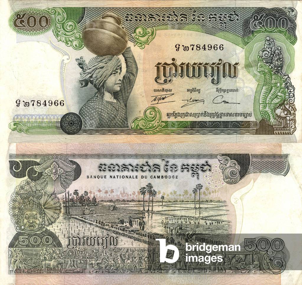 Banknote, 500 Riels, Cambodia, c. 1973