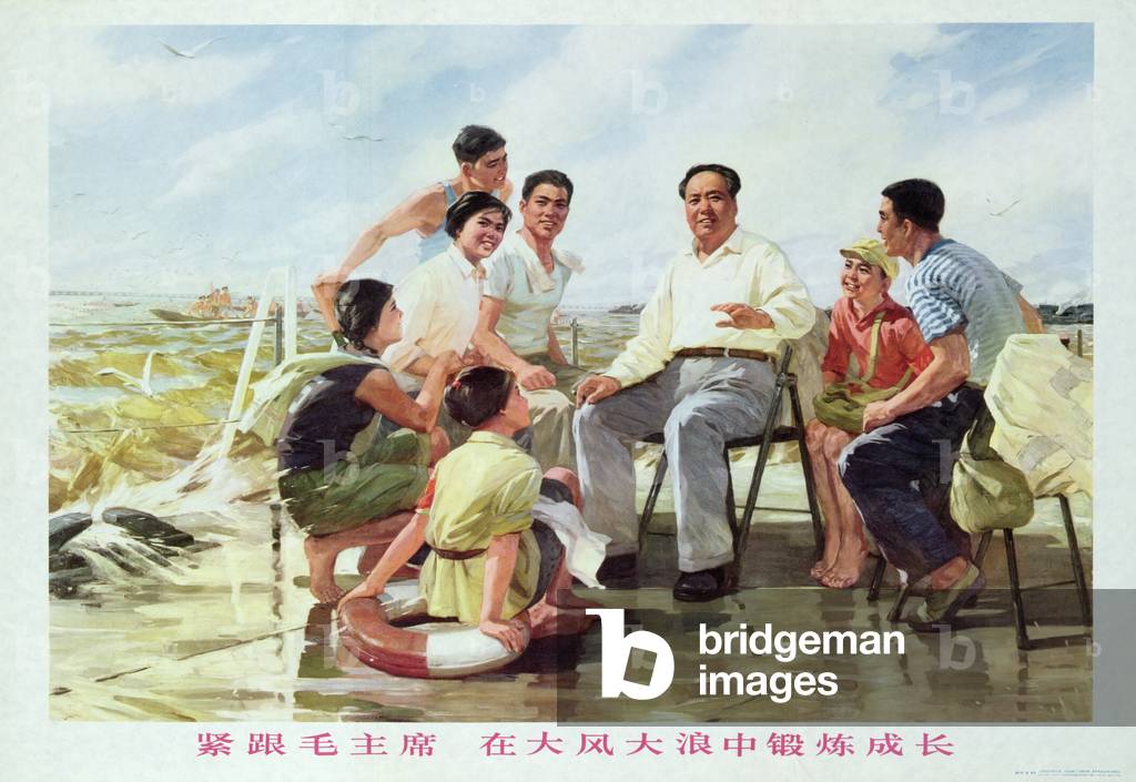 'Closely following Chairman Mao, let us train and develop in strong winds and strong waves', propaganda poster from the Chinese Cultural Revolution, 1970 (colour litho)