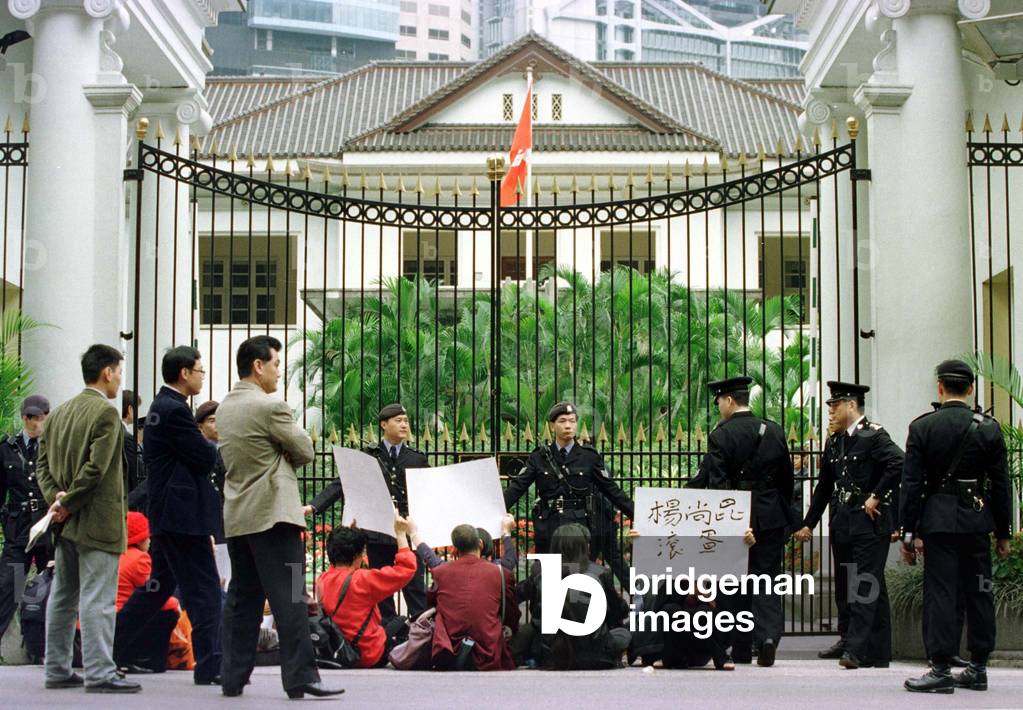 PROTESTERS DEMONSTRATE OUTSIDE GOVERNMENT GUEST HOUSE IN HONG KONG, 1998-01-05 (photo)