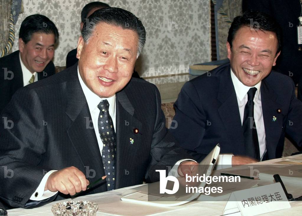 Image of JAPANESE PRIME MINISTER MORI AND ECONOMIC MINISTER ASO ATTEND A