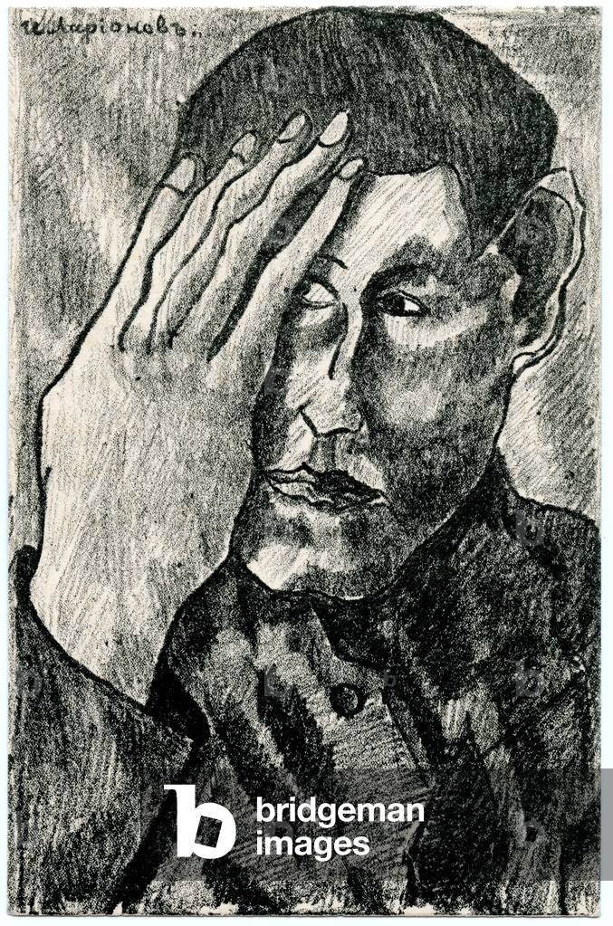 Self-Portrait (litho)