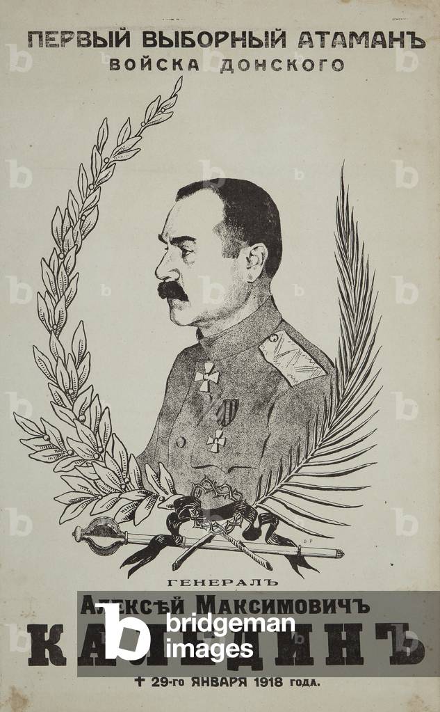 White Army Poster from the Russian Civil War depicting Aleksei Kaledin, c.1919