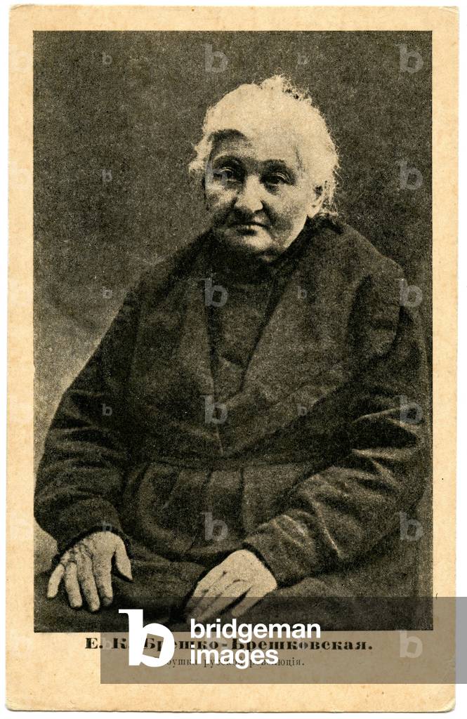 Russian Postcard of Ekaterina Breshko-Breshkovskaia, 1917