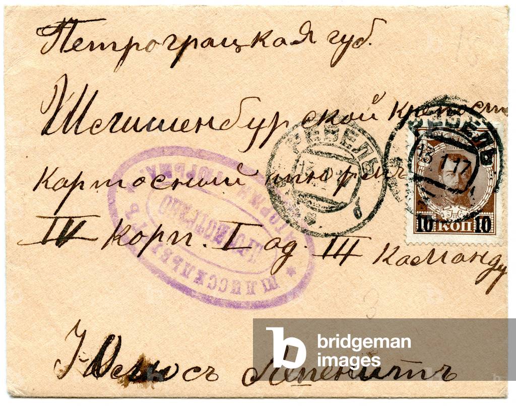 Envelope Sent a Few Weeks Before the Overthrow of Tsar Nicholas II to Julius Lepenit, a Political Prisoner Incarcerated in Shlisselburg Fortress, 1917