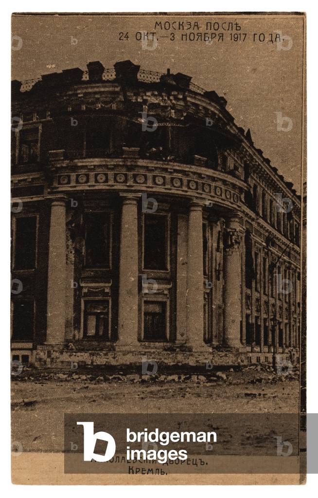 Early Soviet postcard depicting the Aftermath of the Bolshevik Revolution in Moscow, 1917