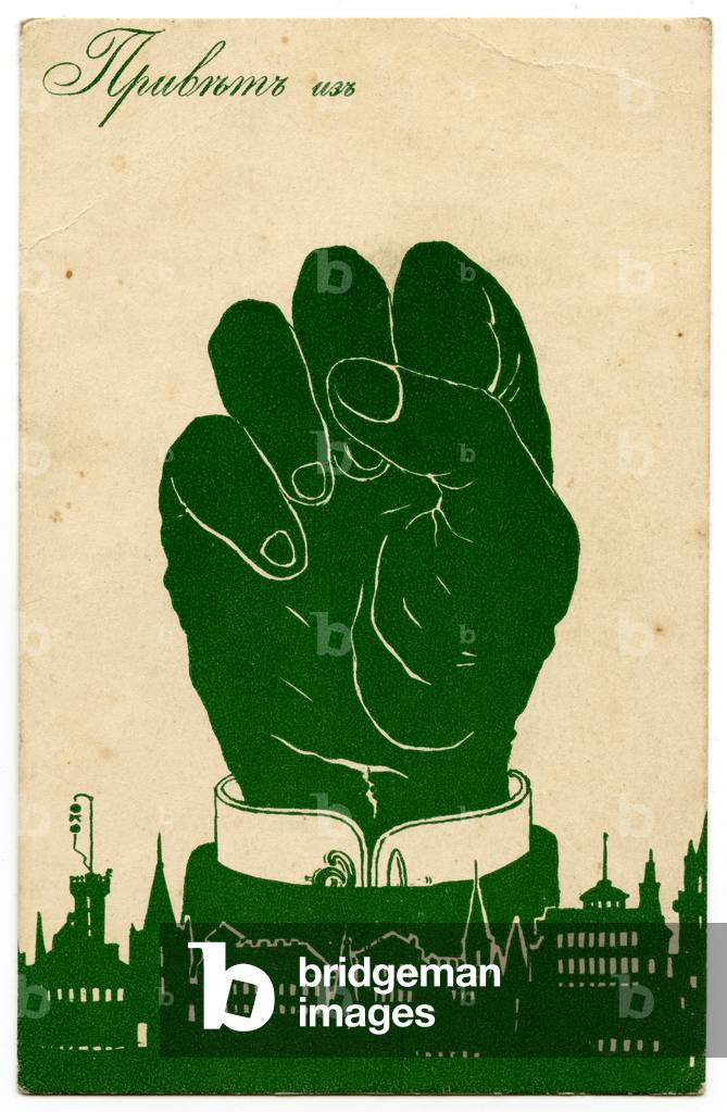 Humorous Russian Greetings Postcard Depicting a Clenched Fist, 1910-19 (postcard)