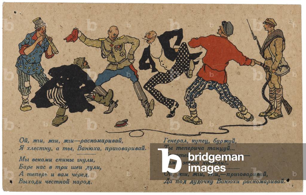 Soviet Propaganda Postcard Portraying Members of the Ancien Regime Dancing as Peasants and Red Army Guardsman Look On, c.1919