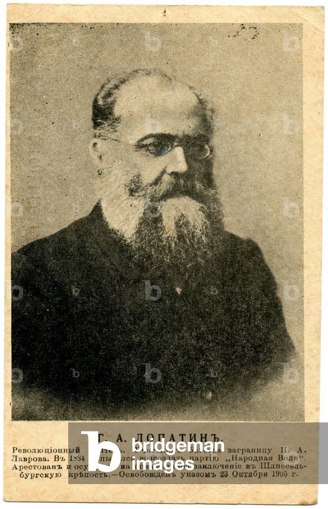 Russian Postcard depicting the Revolutionary German Lopatin, 1917