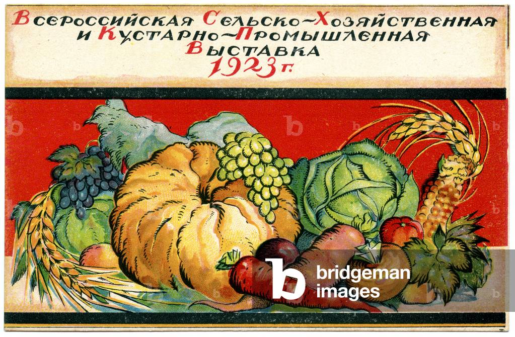Soviet Postcard Celebrating The All-Russian Agricultural and Handicraft Exhibition, 1923
